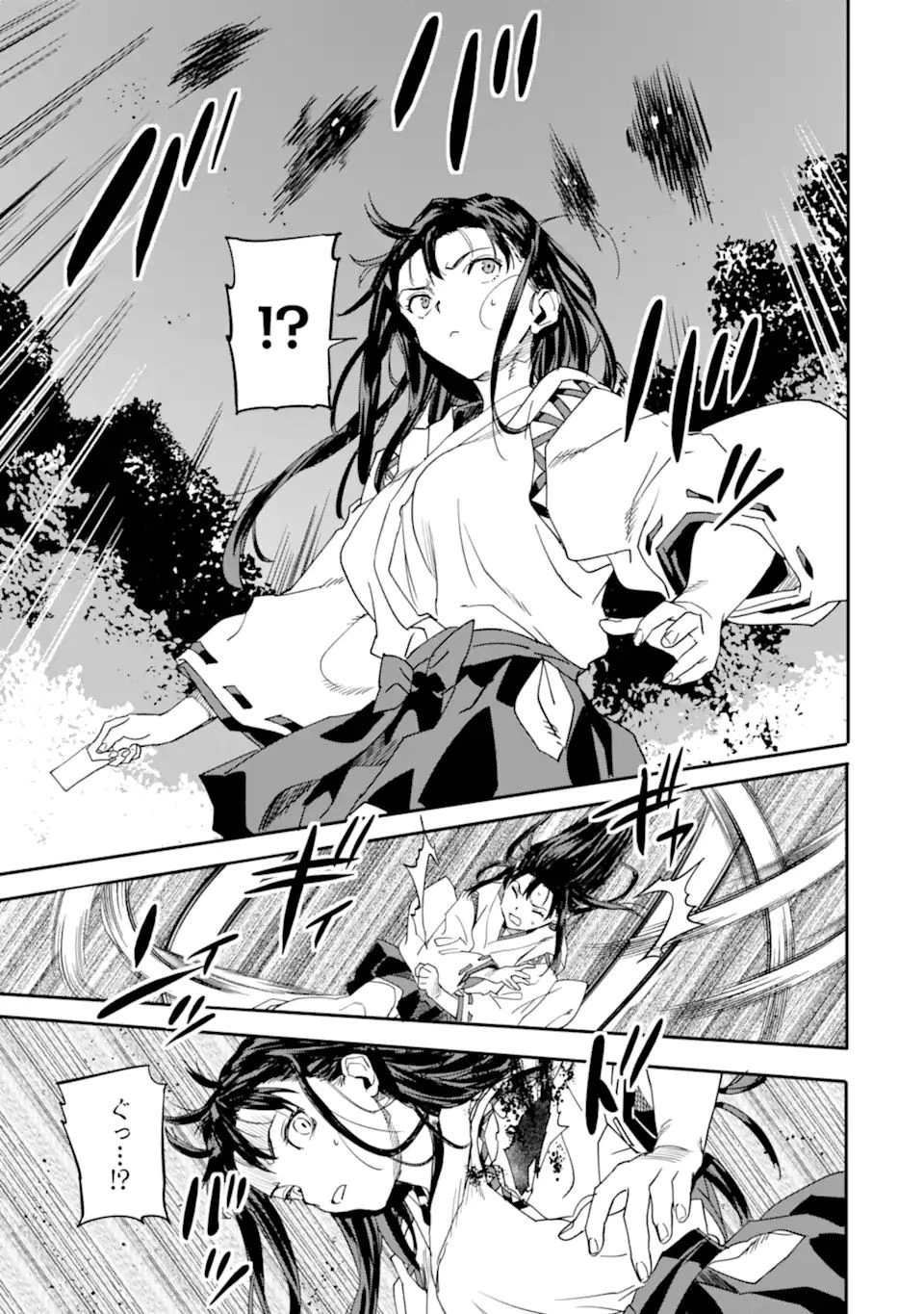 異世界帰りの勇者が現代最強! 異能バトル系美少女をビシバシ調教することに!? 第19.1話 - 7