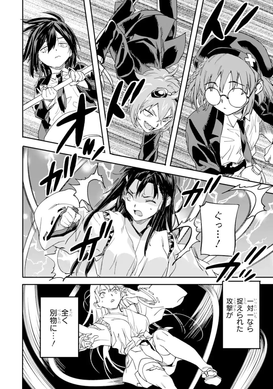 異世界帰りの勇者が現代最強! 異能バトル系美少女をビシバシ調教することに!? 第19.1話 - 10