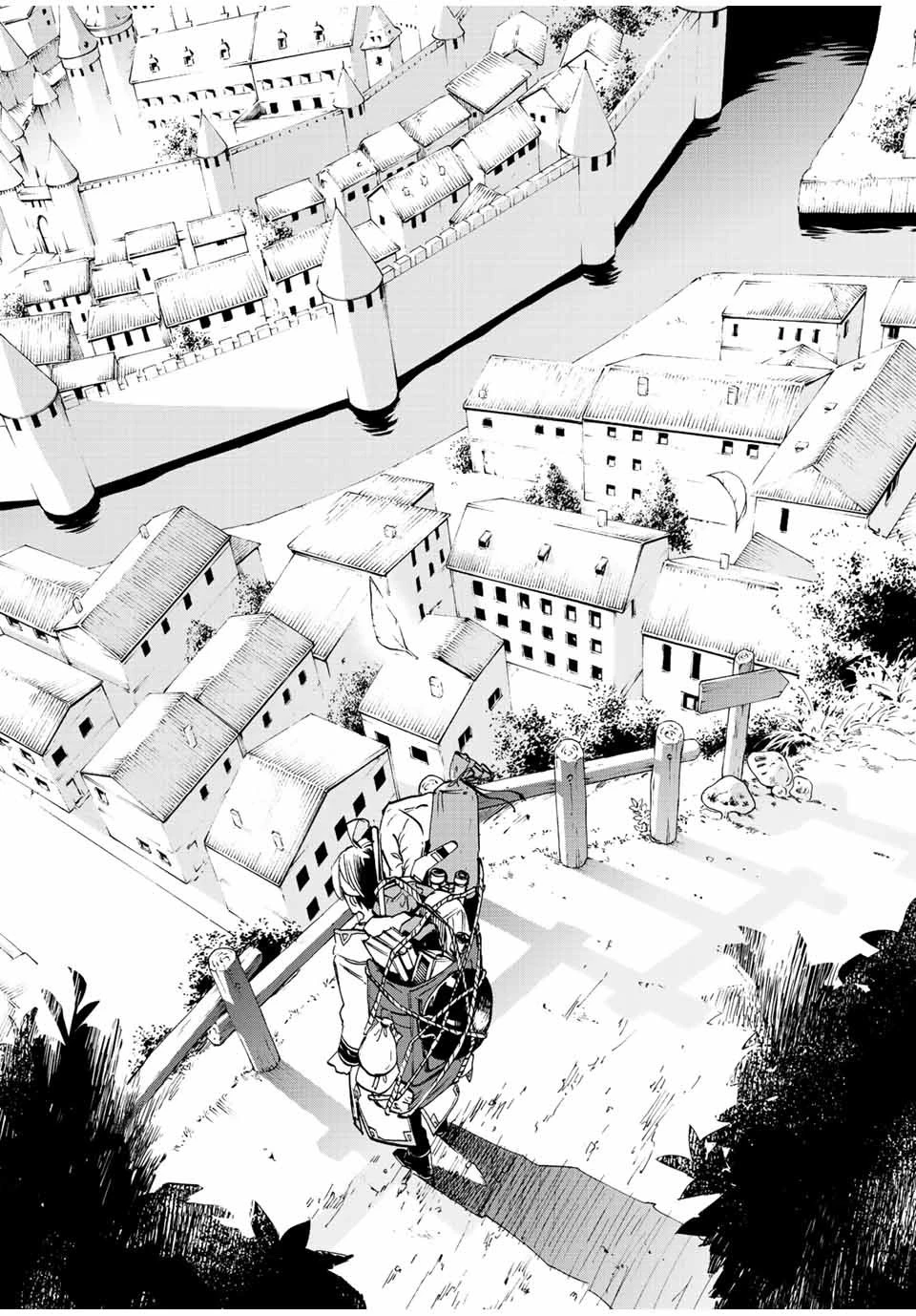 異世界ウォーキング 第1話 - 54