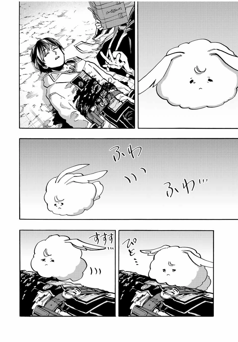 異世界ウォーキング 第31話 - 6