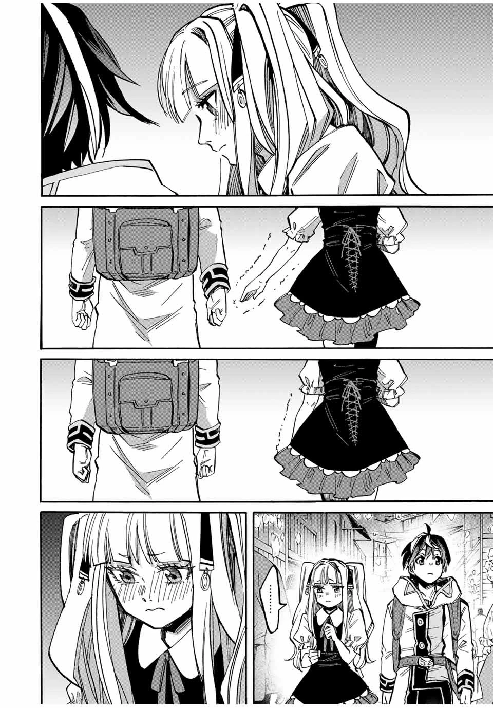 異世界ウォーキング 第41話 - 16