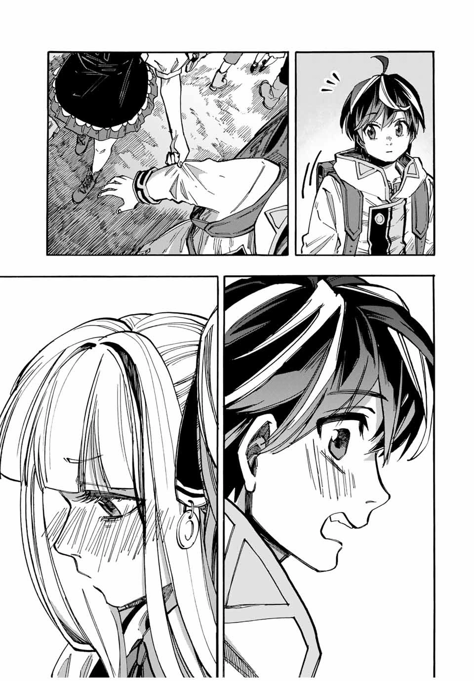 異世界ウォーキング 第41話 - 17