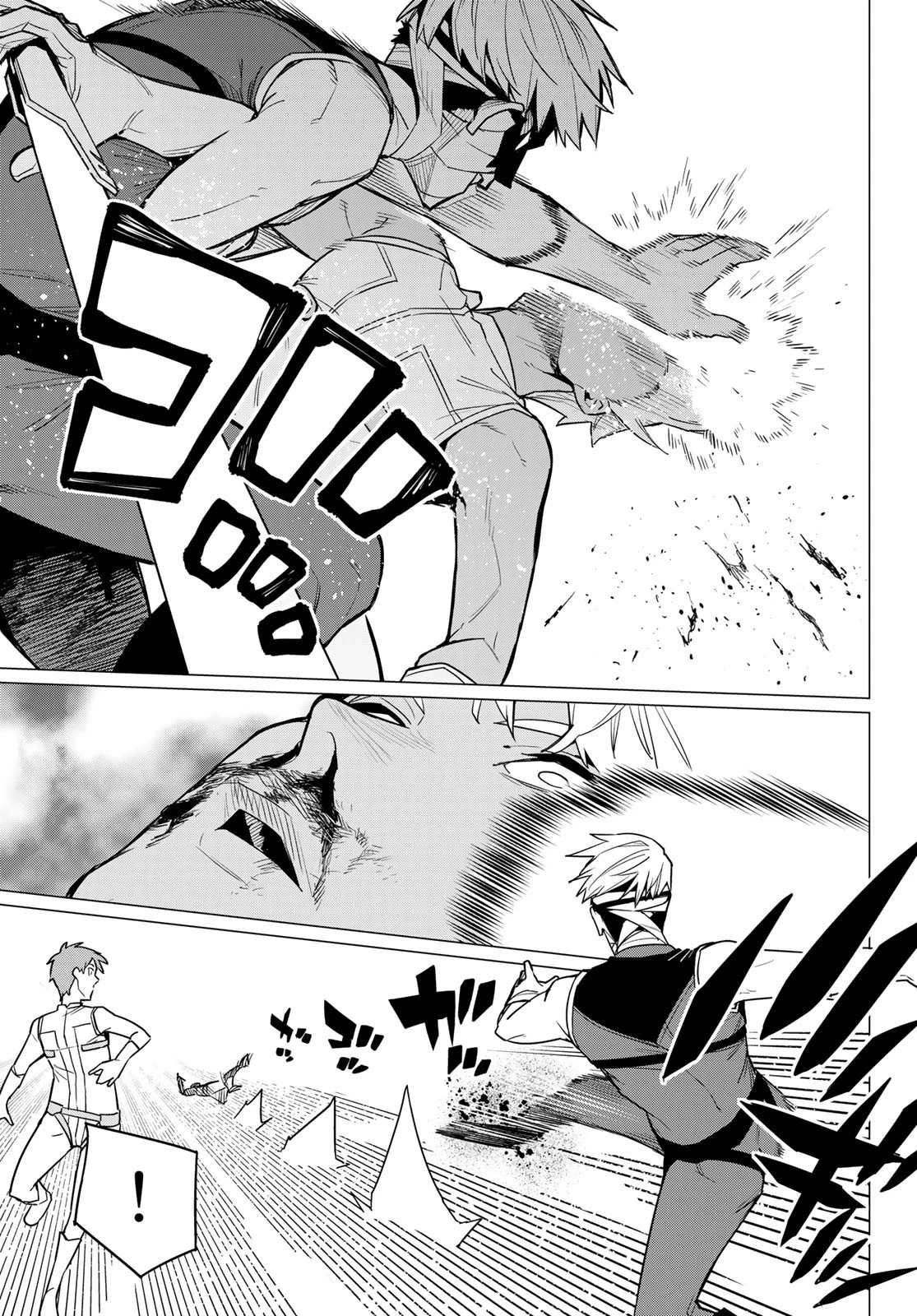 戦隊大失格 第18話 - 17