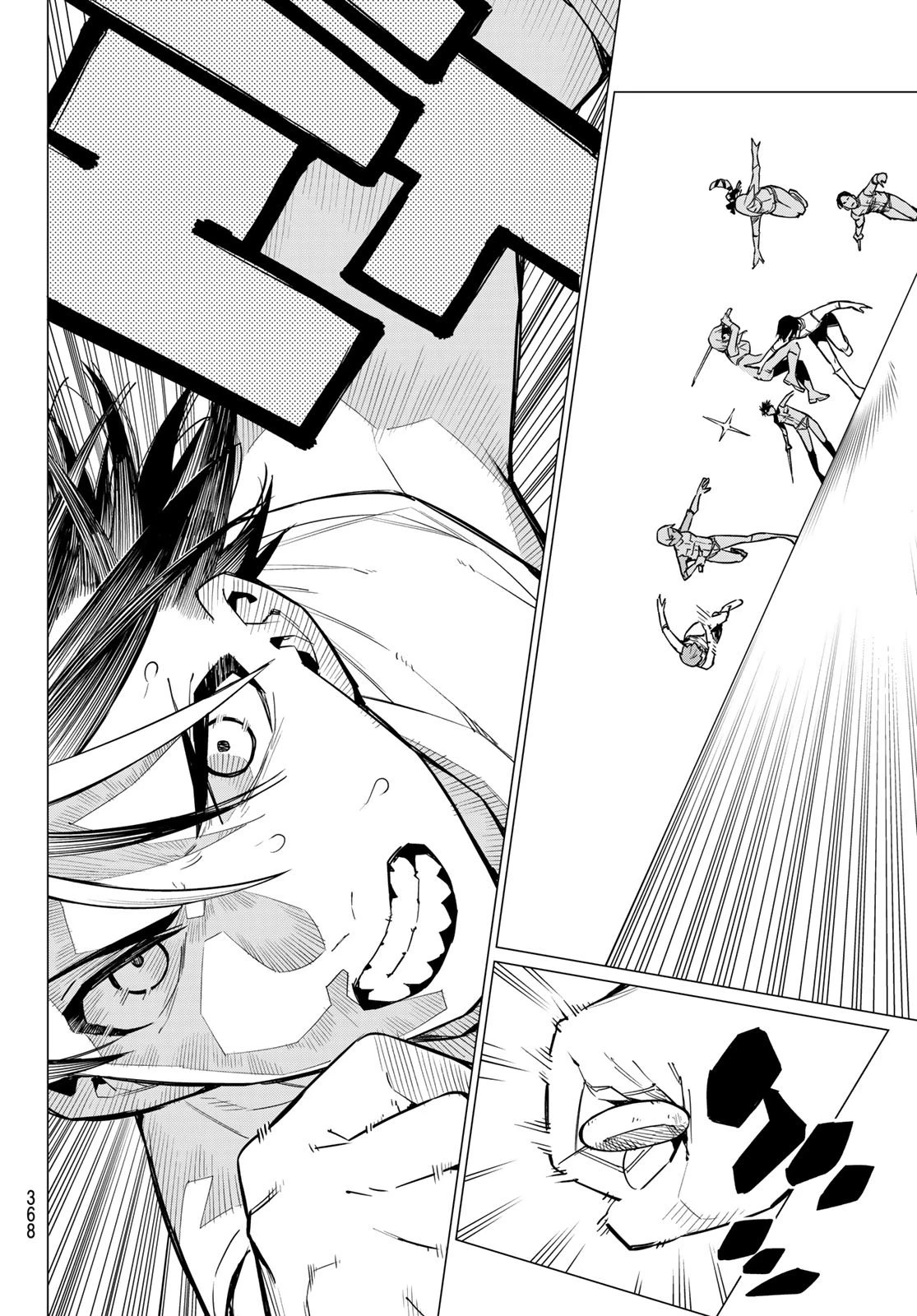 戦隊大失格 第28話 - 14