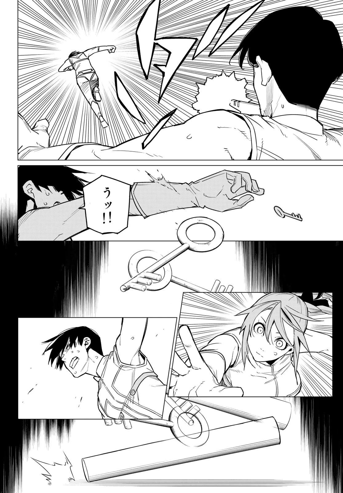 戦隊大失格 第28話 - 16