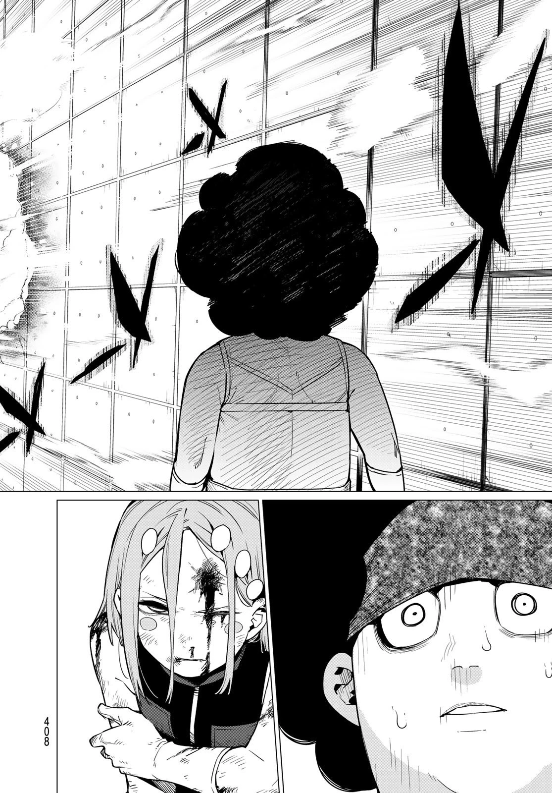 戦隊大失格 第29話 - 14