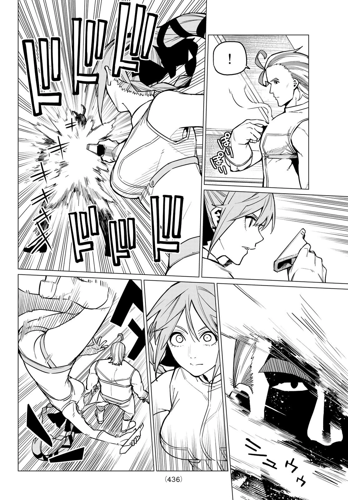 戦隊大失格 第33話 - 14