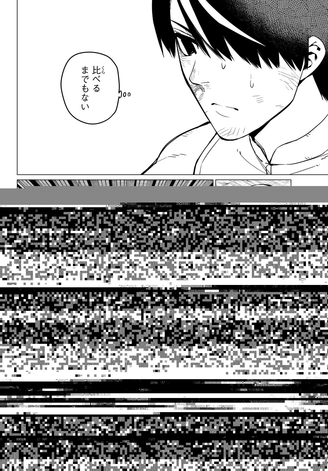 戦隊大失格 第34話 - 2