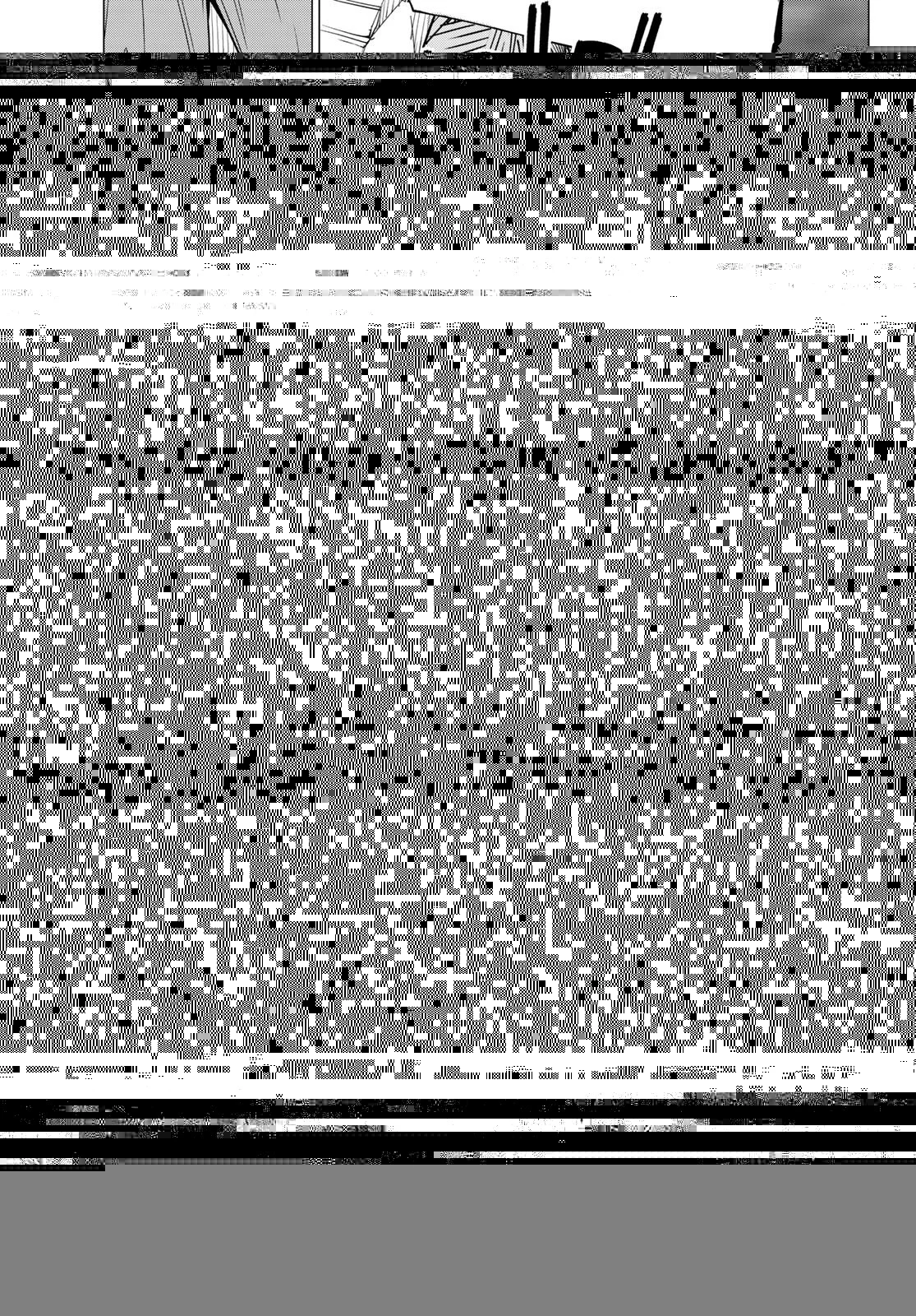 戦隊大失格 第38話 - 7