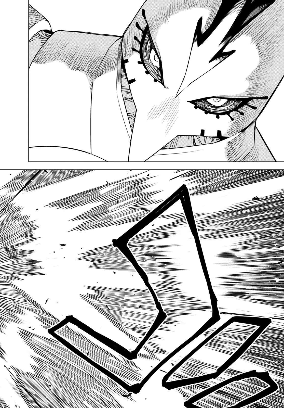 戦隊大失格 第40話 - 12