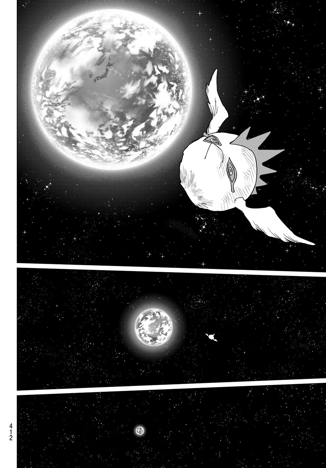 戦隊大失格 第45話 - 18