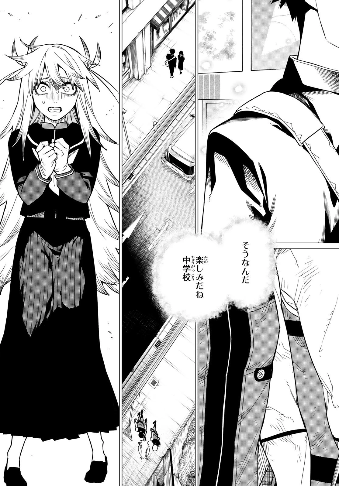 戦隊大失格 第63話 - 17