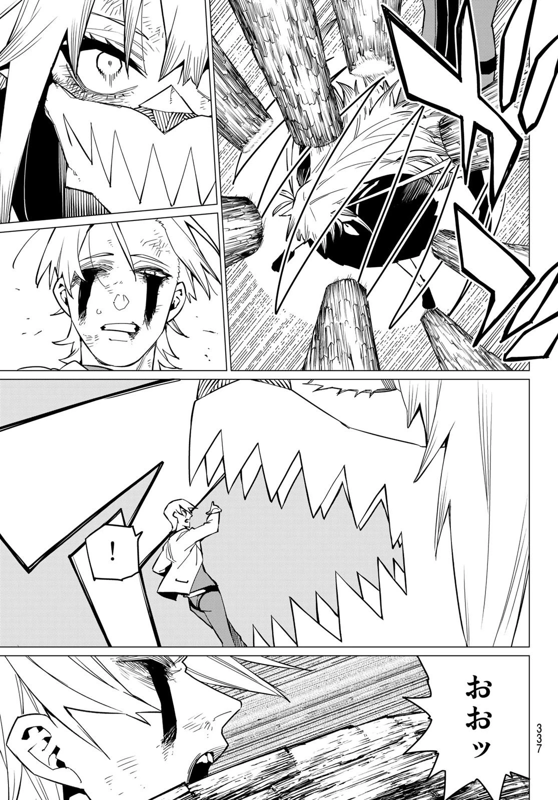 戦隊大失格 第65話 - 5