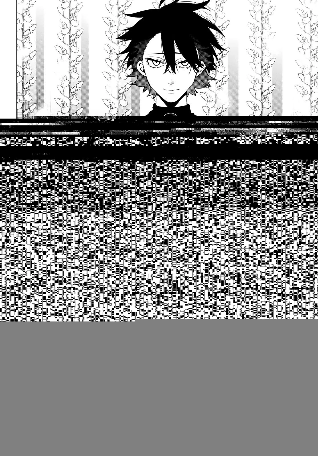 戦隊大失格 第74話 - 11