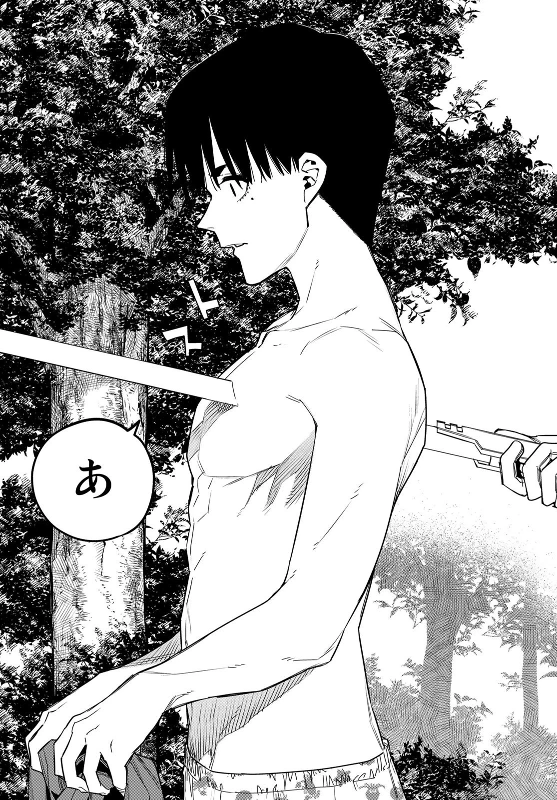 戦隊大失格 第82話 - 17