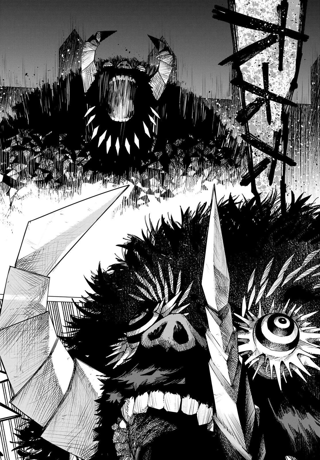 戦隊大失格 第100話 - 10