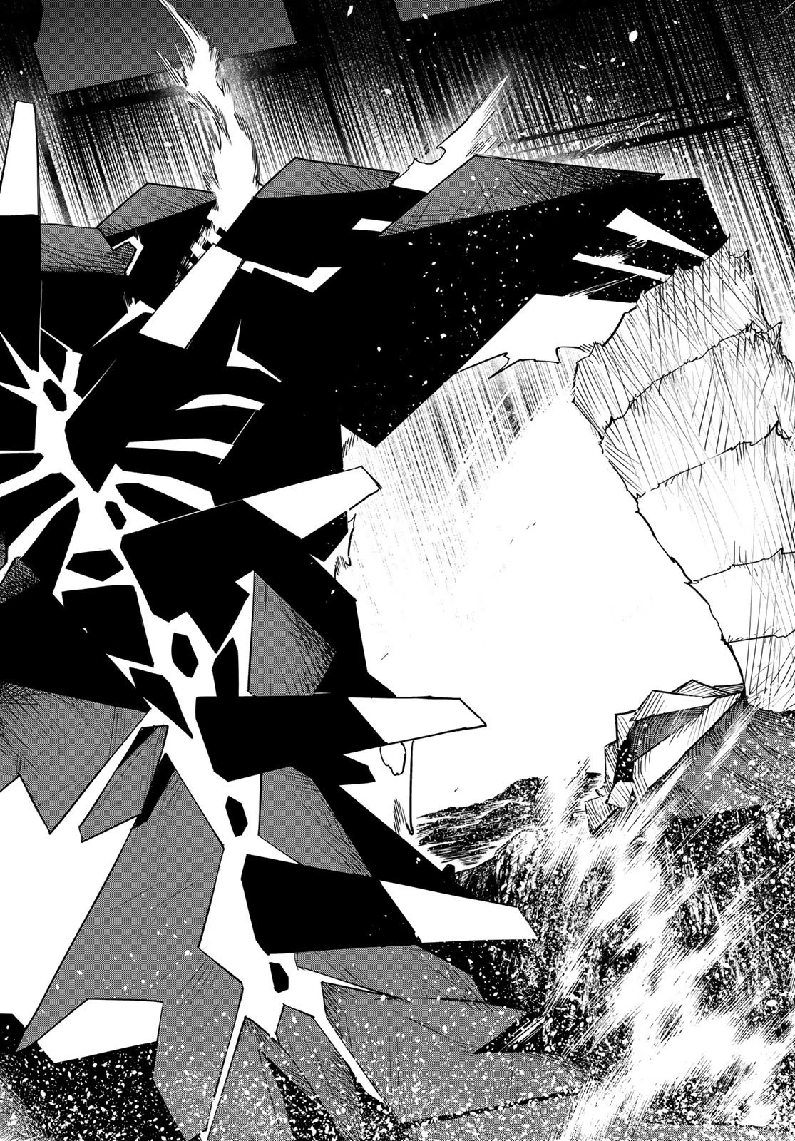 戦隊大失格 第101話 - 16