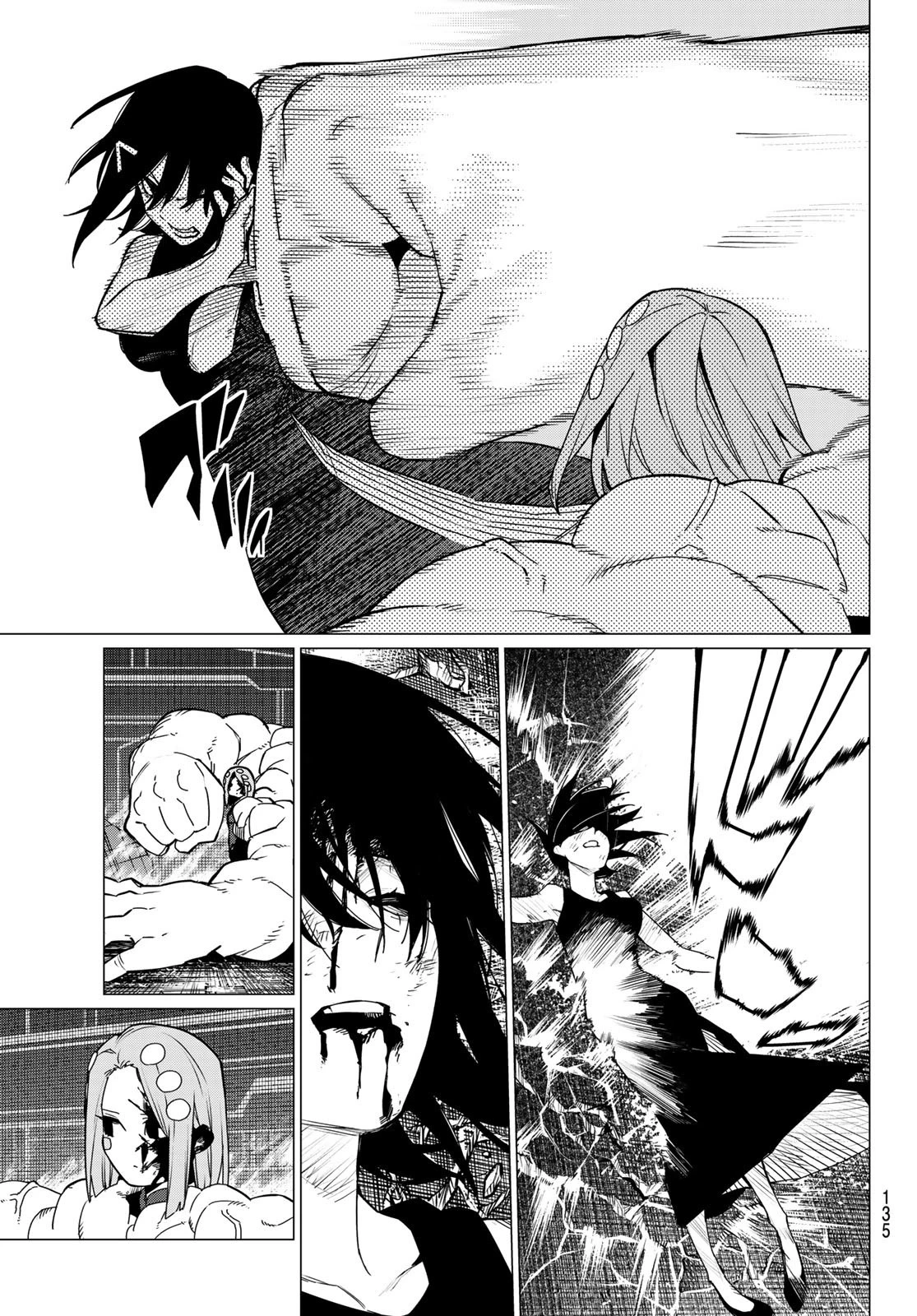 戦隊大失格 第108話 - 9