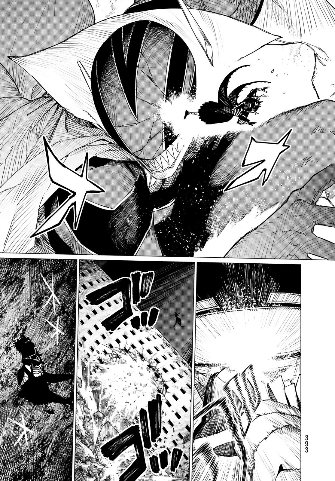 戦隊大失格 第109話 - 5