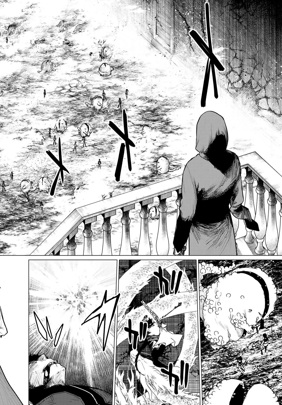 戦隊大失格 第110話 - 2