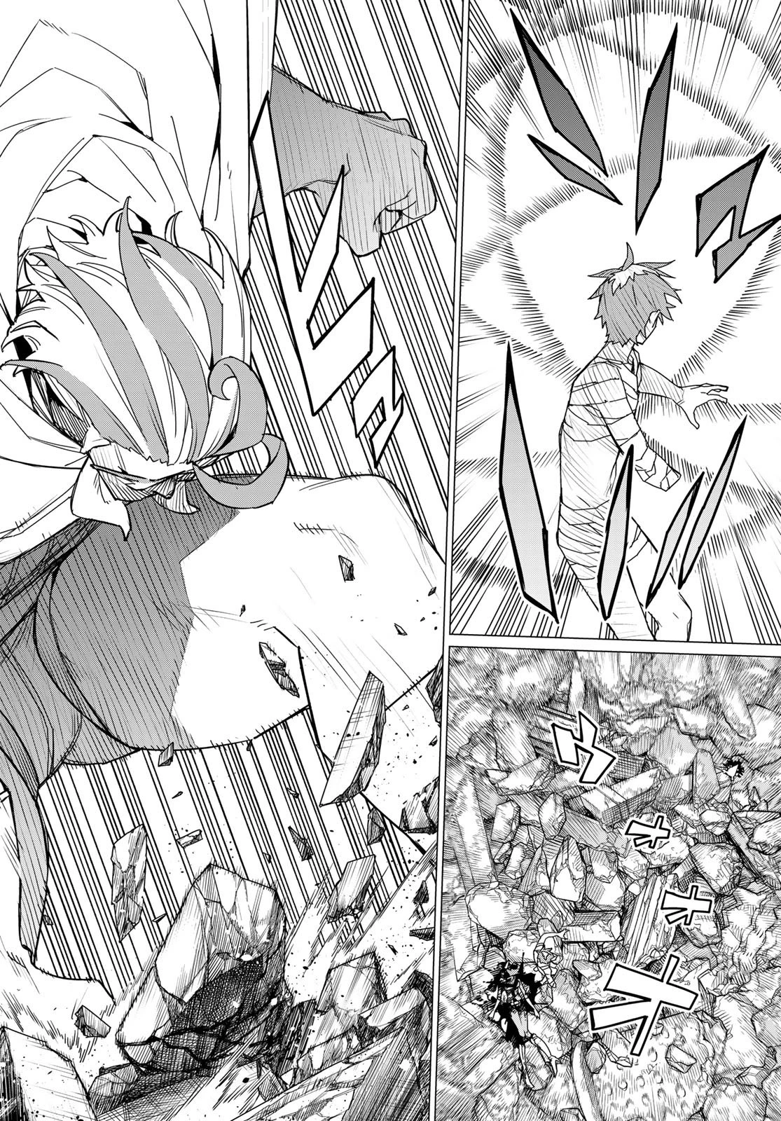 戦隊大失格 第113話 - 10