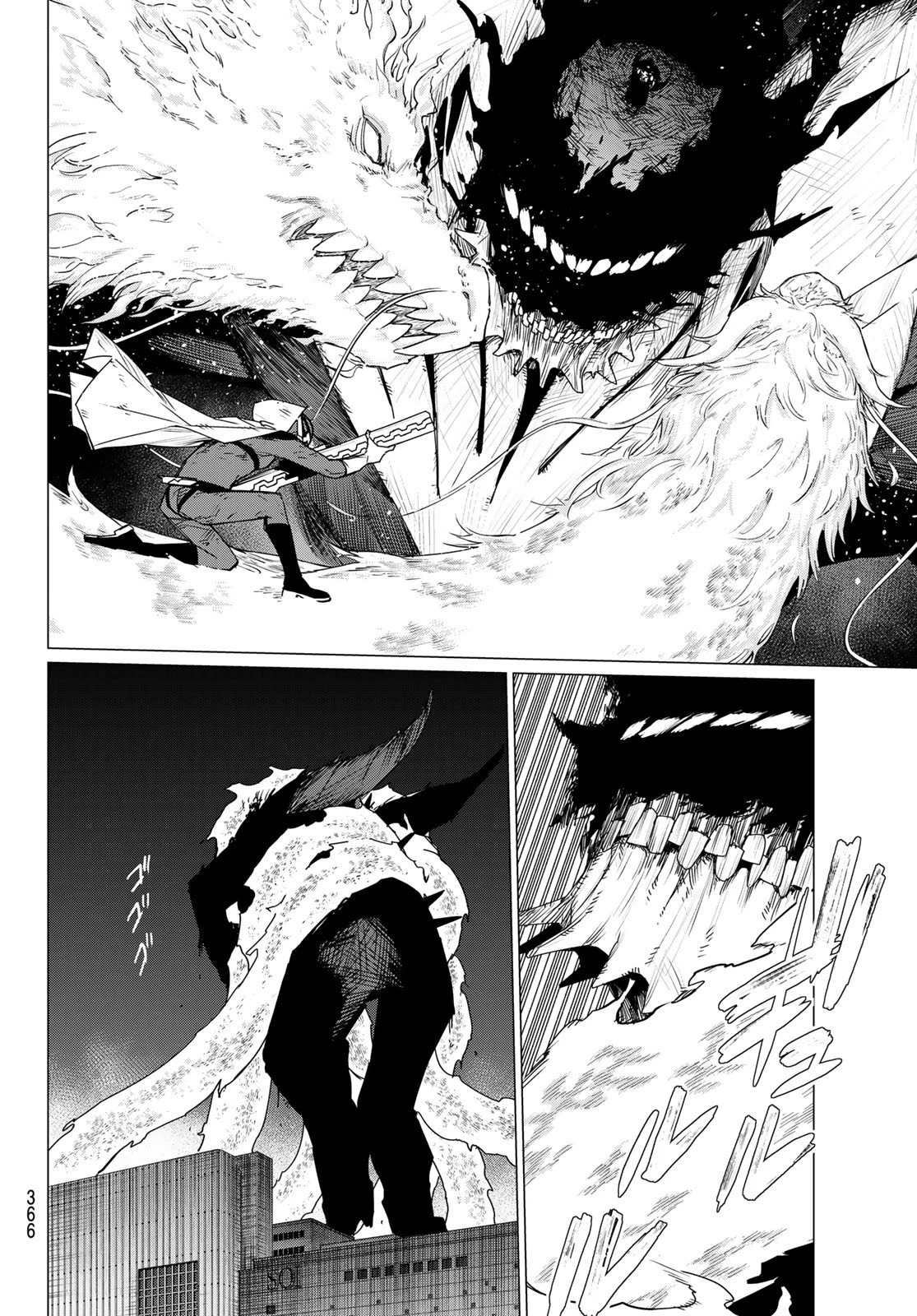 戦隊大失格 第116話 - 12