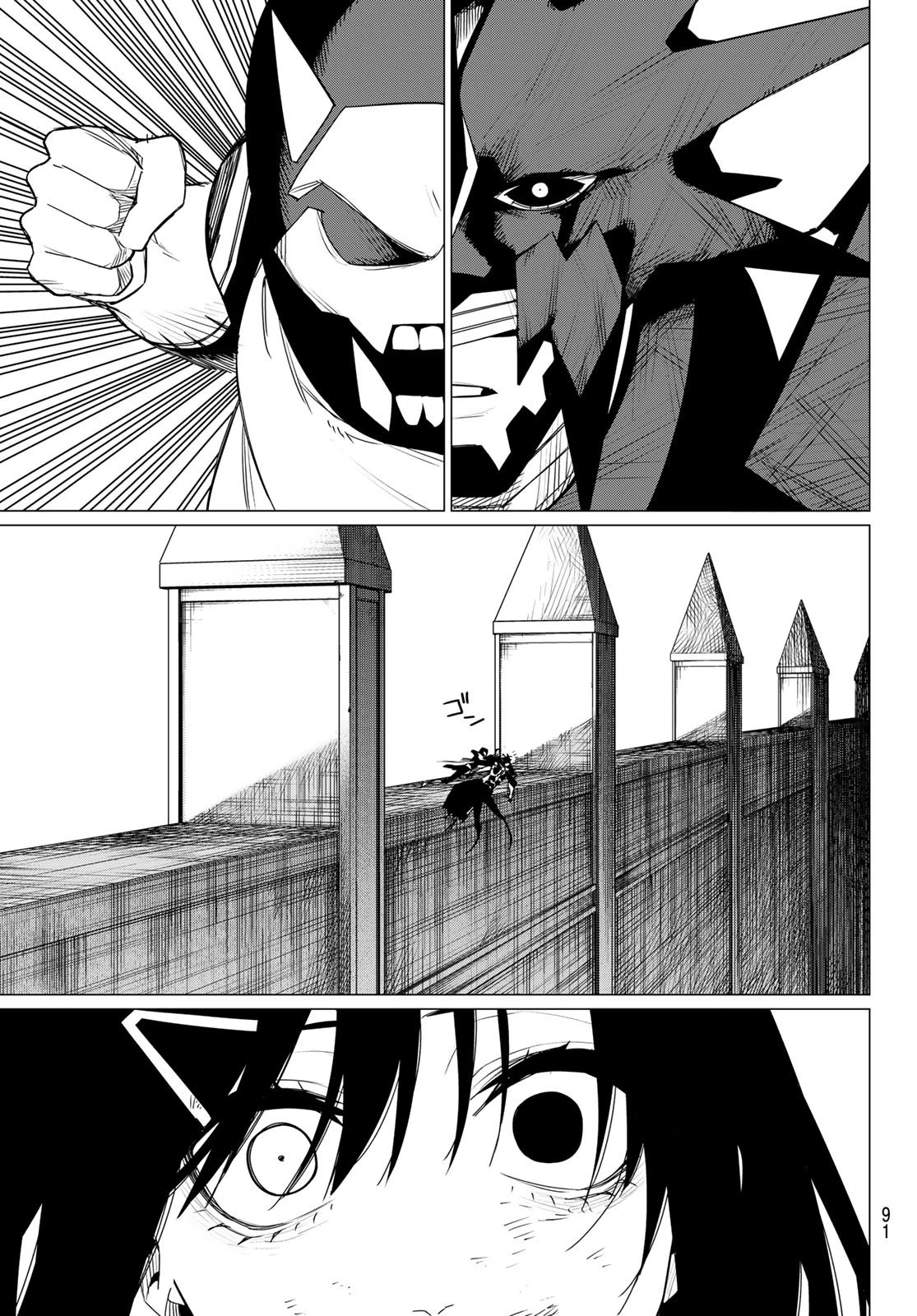 戦隊大失格 第118話 - 12