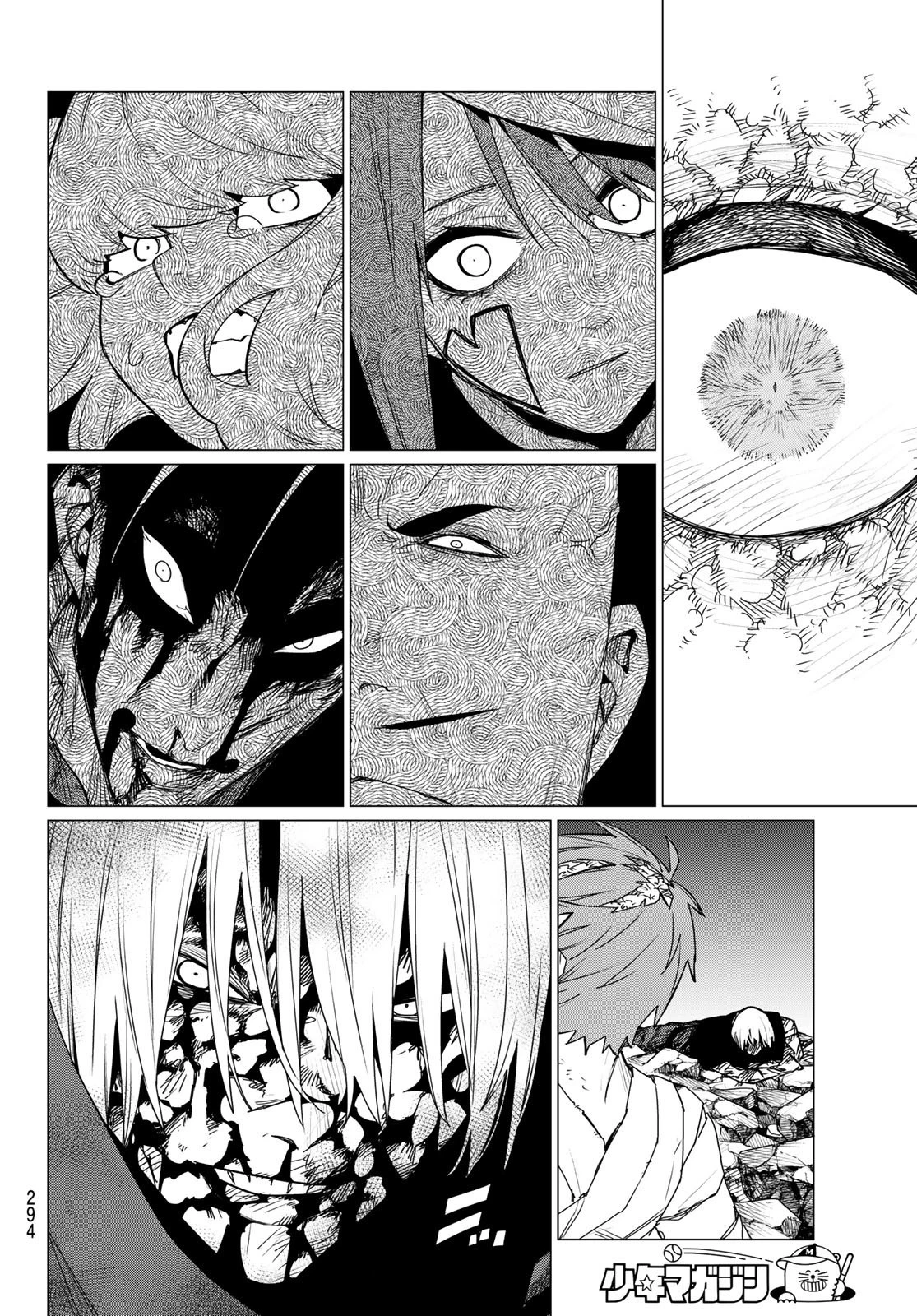 戦隊大失格 第119話 - 16