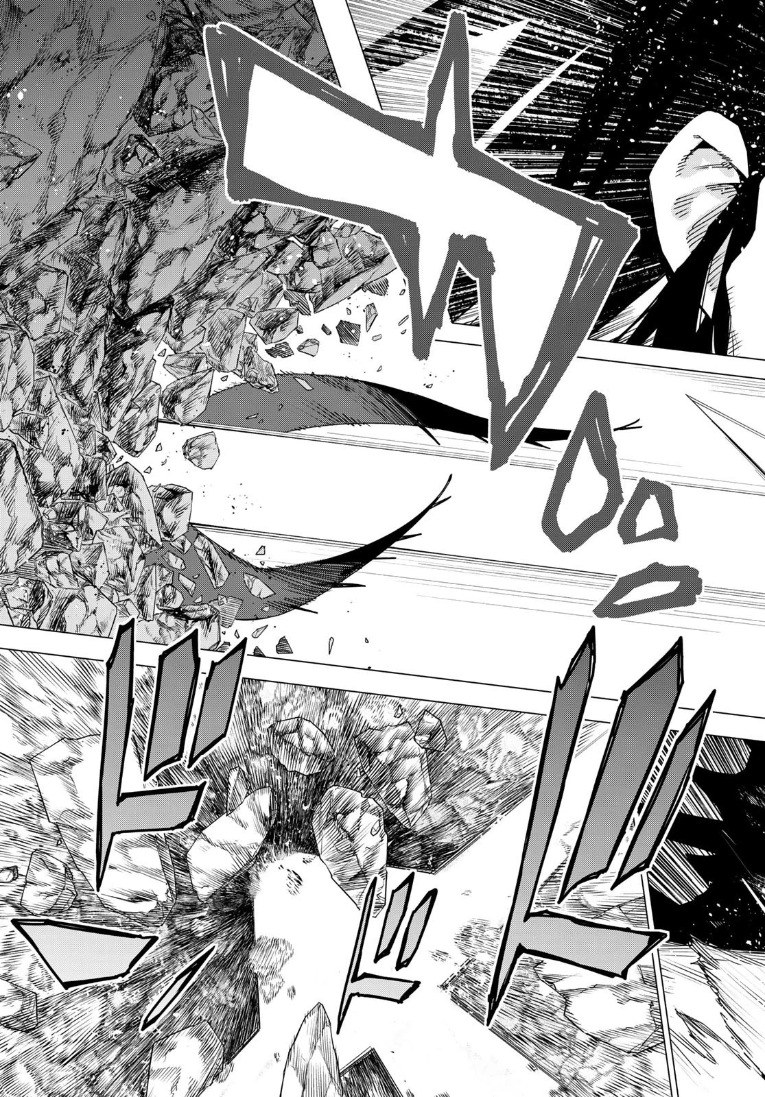 戦隊大失格 第123話 - 5