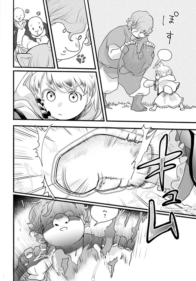 ほのぼの異世界転生デイズ～レベルカンスト、アイテム持ち越し！ 私は最強幼女です～ 第3話 - 24