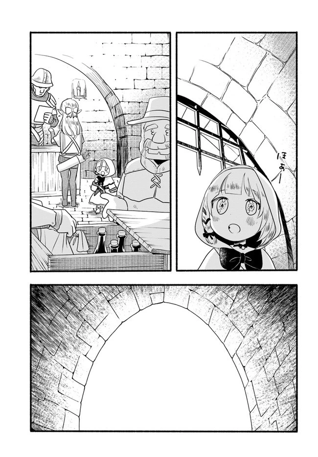 ほのぼの異世界転生デイズ～レベルカンスト、アイテム持ち越し！ 私は最強幼女です～ 第12話 - 7