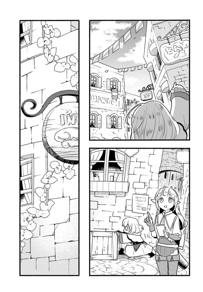 ほのぼの異世界転生デイズ～レベルカンスト、アイテム持ち越し！ 私は最強幼女です～ 第12話 - 19