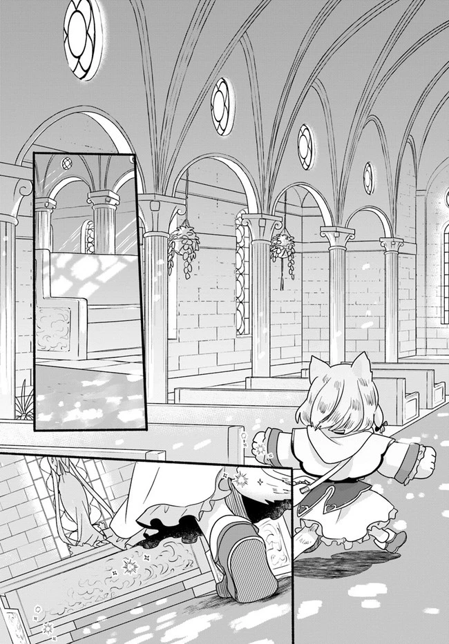 ほのぼの異世界転生デイズ～レベルカンスト、アイテム持ち越し！ 私は最強幼女です～ 第16話 - 7