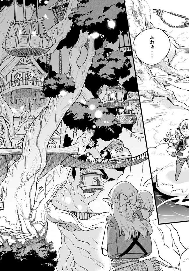 ほのぼの異世界転生デイズ～レベルカンスト、アイテム持ち越し！ 私は最強幼女です～ 第25話 - 28