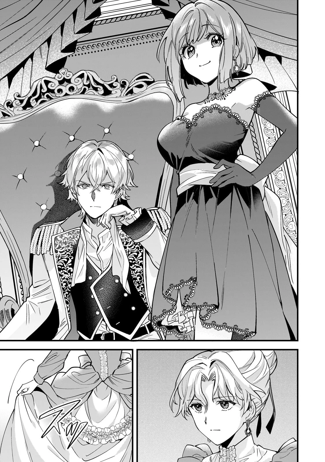 婚約破棄された崖っぷち令嬢は、帝国の皇弟殿下と結ばれる 第1話 - 31