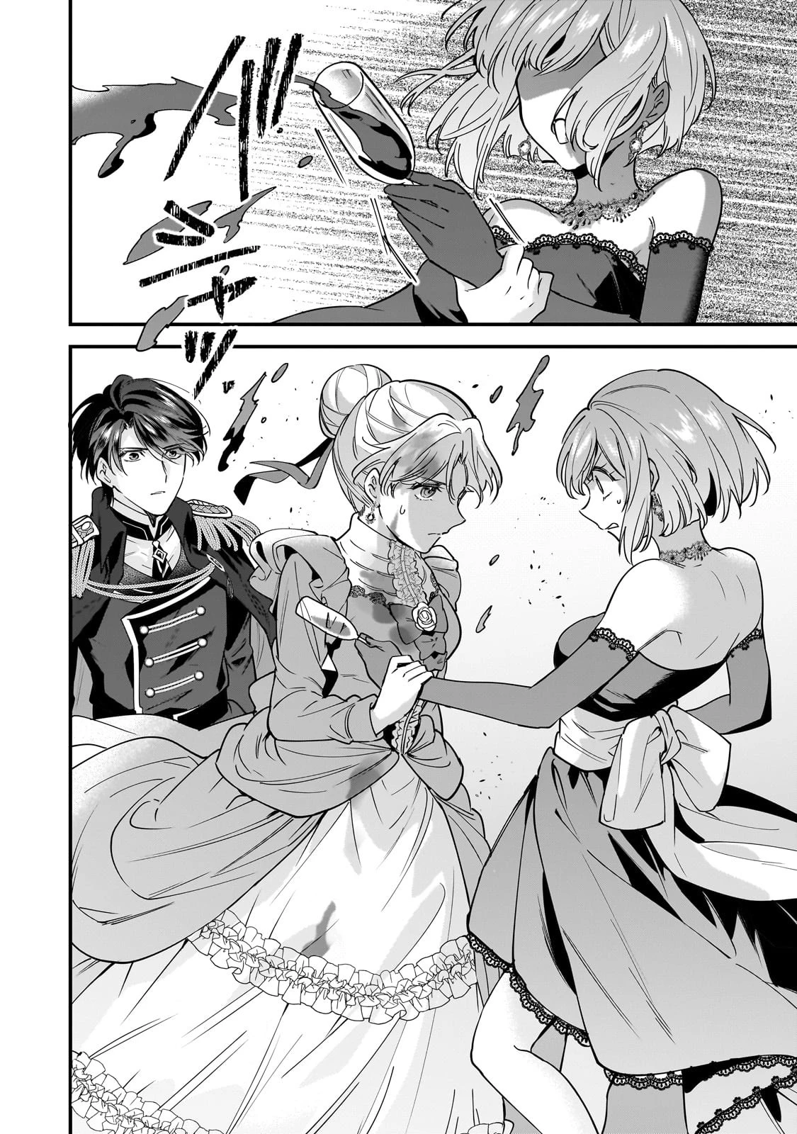 婚約破棄された崖っぷち令嬢は、帝国の皇弟殿下と結ばれる 第2話 - 8