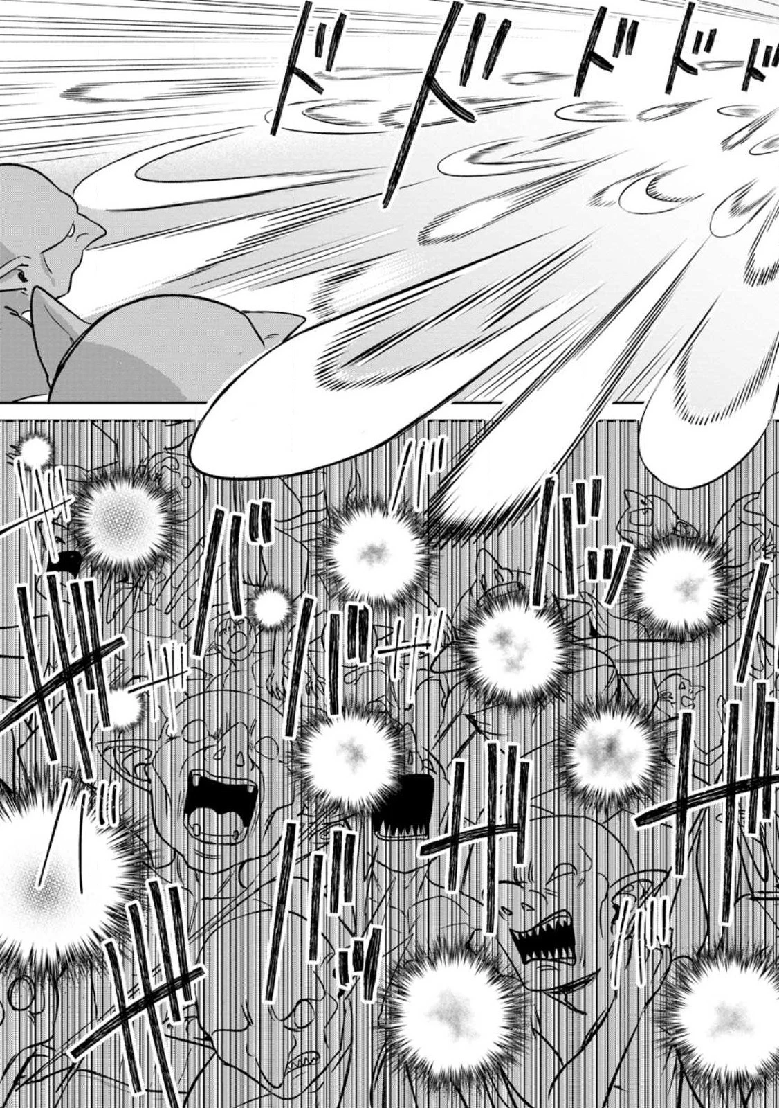 転生したら才能があった件～異世界行っても努力する～ 第3.3話 - 3