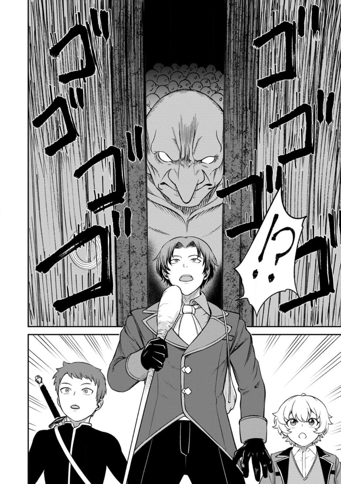 転生したら才能があった件～異世界行っても努力する～ 第3.3話 - 6