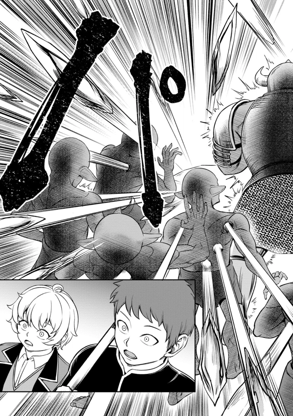 転生したら才能があった件～異世界行っても努力する～ 第4.3話 - 7