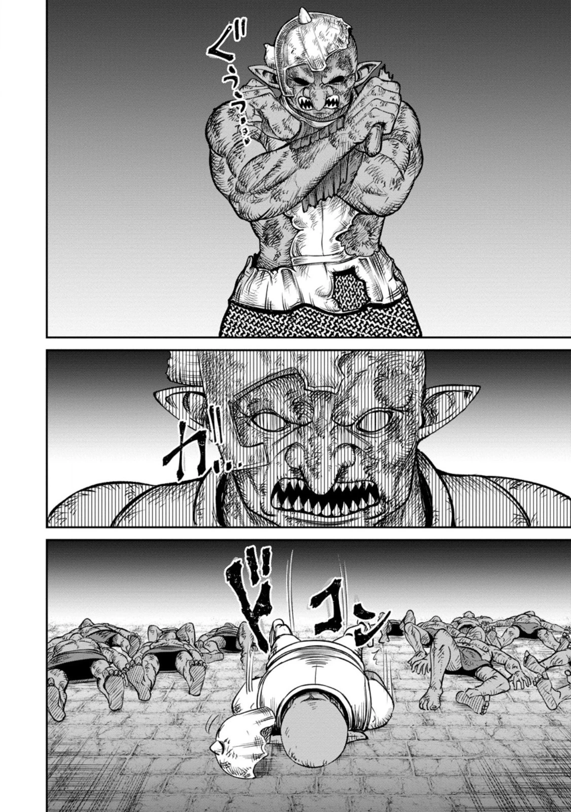 転生したら才能があった件～異世界行っても努力する～ 第4.3話 - 8