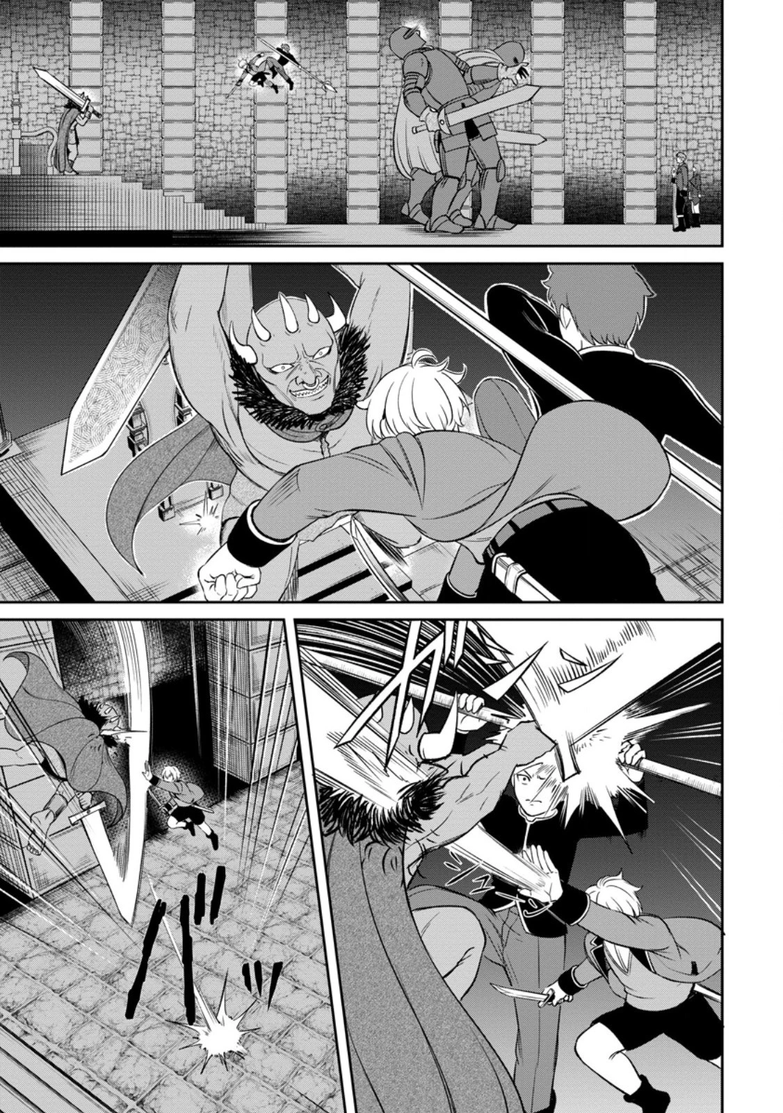 転生したら才能があった件～異世界行っても努力する～ 第5.2話 - 1