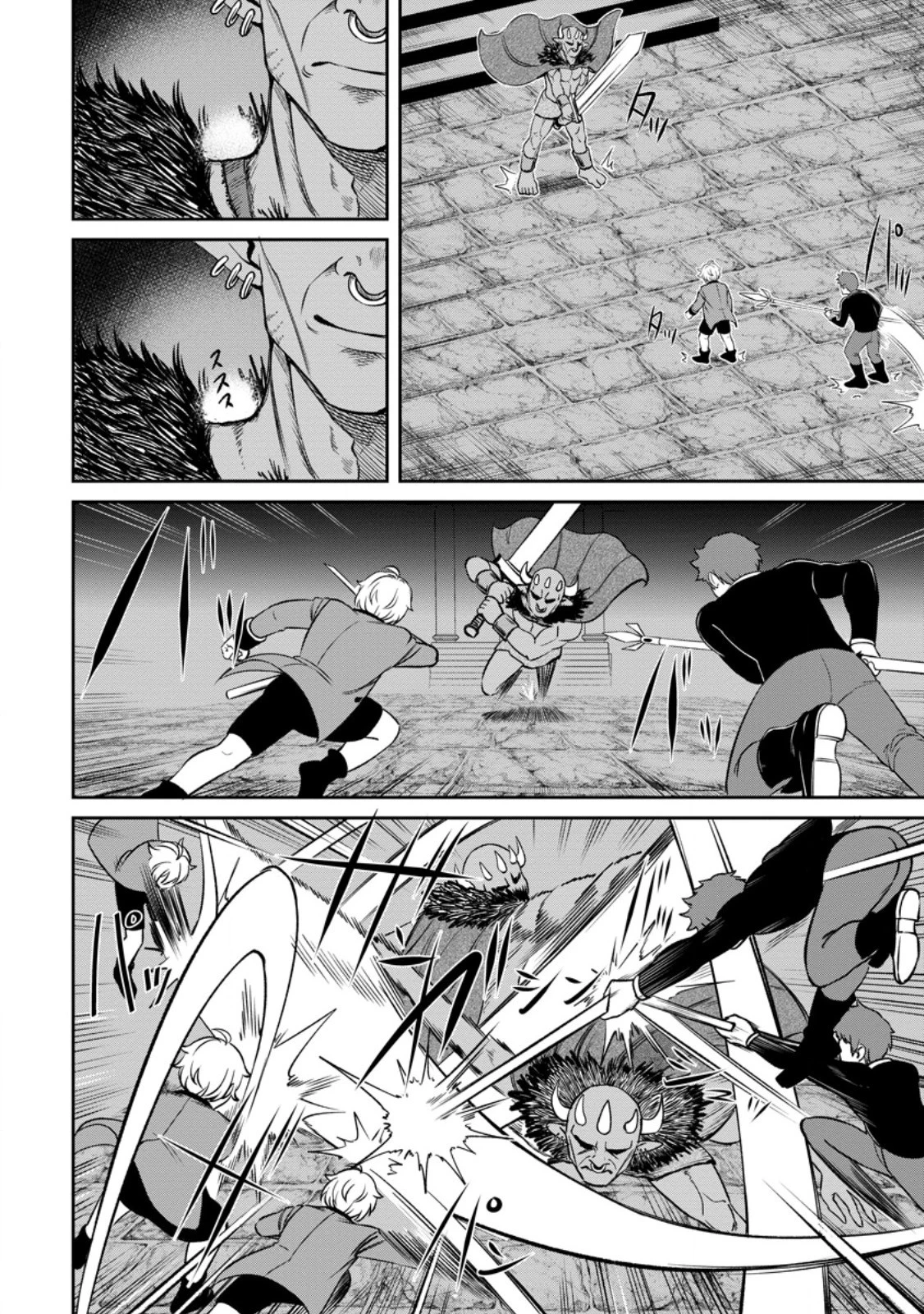 転生したら才能があった件～異世界行っても努力する～ 第5.2話 - 2