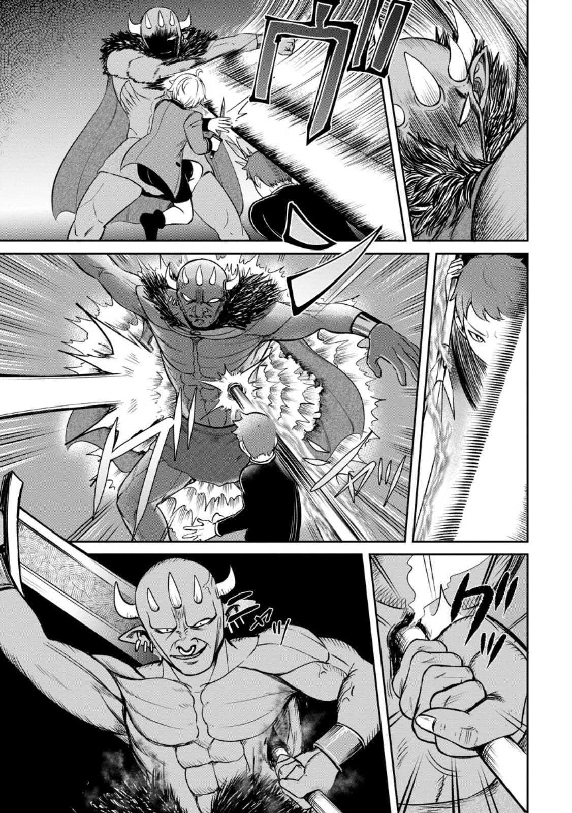 転生したら才能があった件～異世界行っても努力する～ 第5.2話 - 3