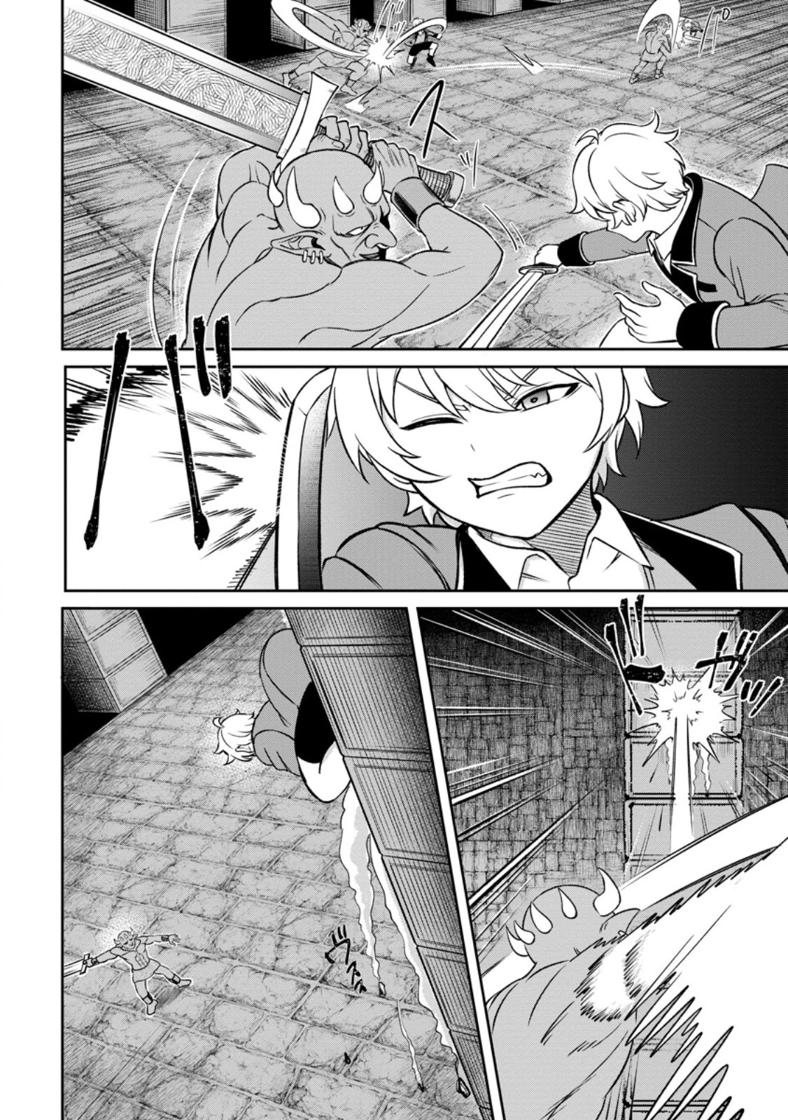 転生したら才能があった件～異世界行っても努力する～ 第5.2話 - 6