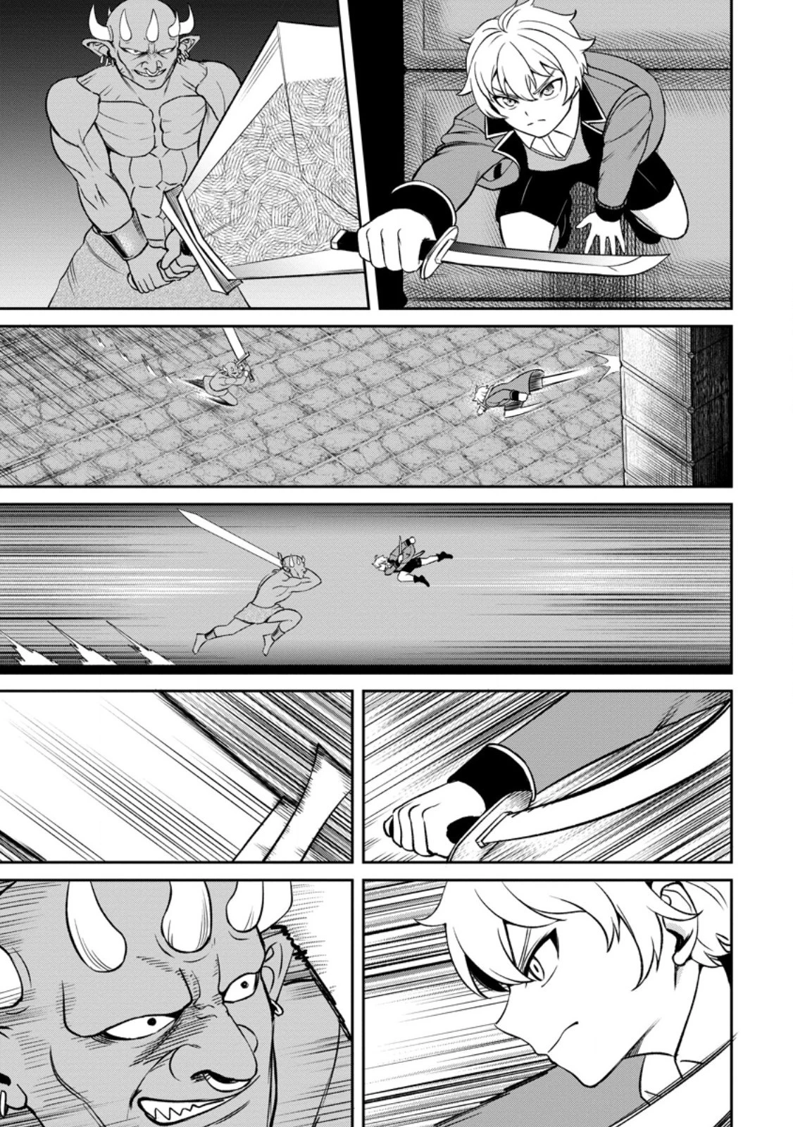 転生したら才能があった件～異世界行っても努力する～ 第5.2話 - 7