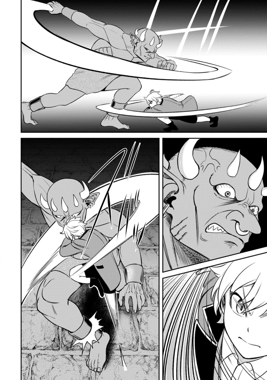 転生したら才能があった件～異世界行っても努力する～ 第5.2話 - 8