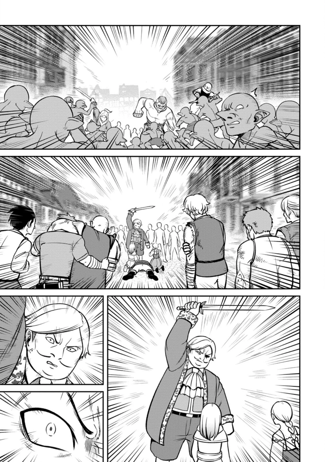 転生したら才能があった件～異世界行っても努力する～ 第6.3話 - 4