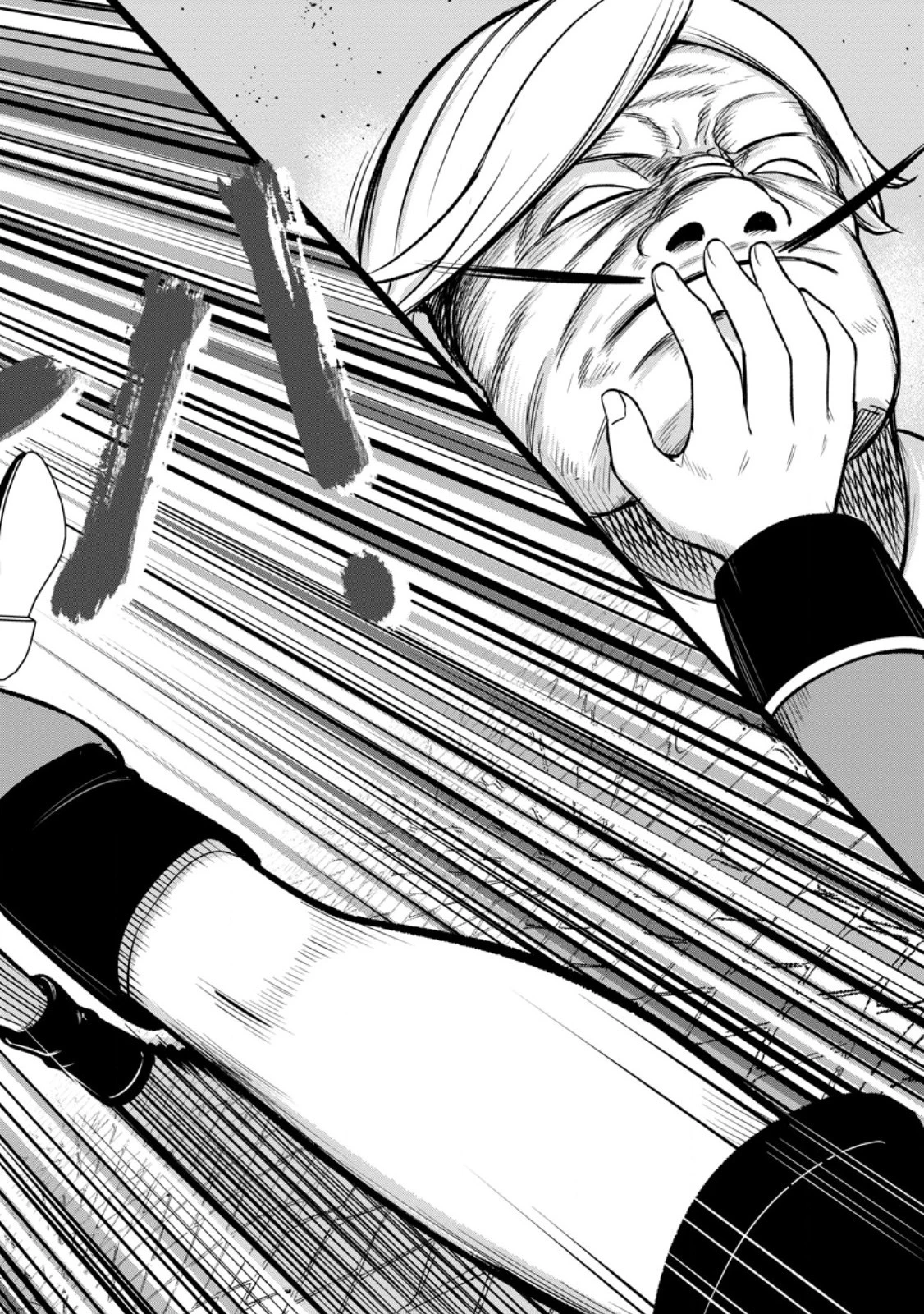 転生したら才能があった件～異世界行っても努力する～ 第6.3話 - 5