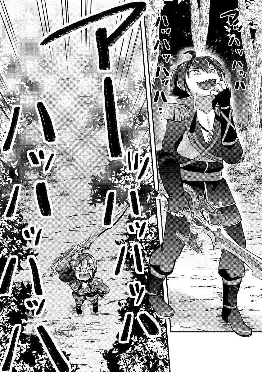 クズ外道の俺は、洗脳スキルで美少女を脱がすことにした。 第1話 - 33