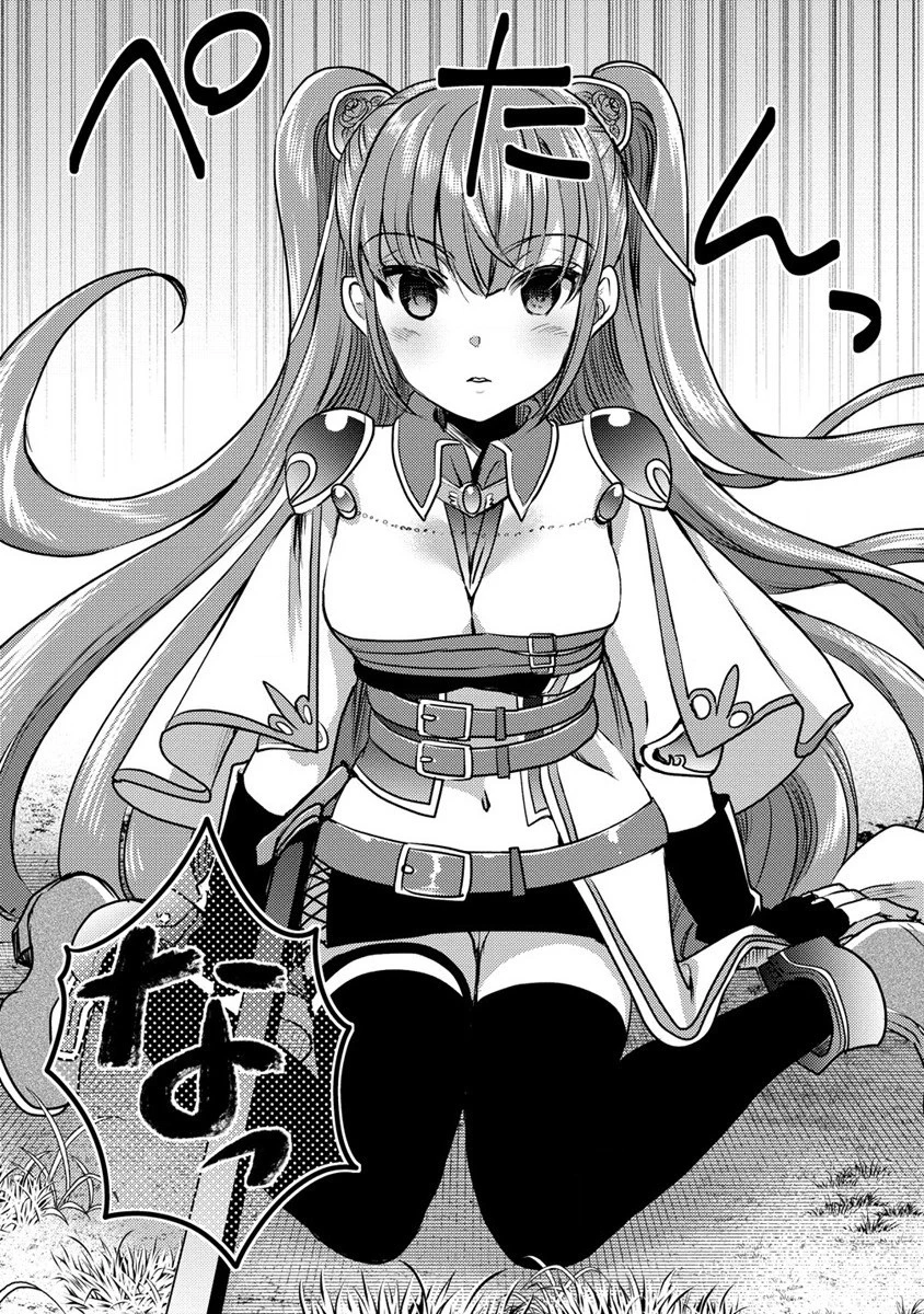 クズ外道の俺は、洗脳スキルで美少女を脱がすことにした。 第2話 - 16